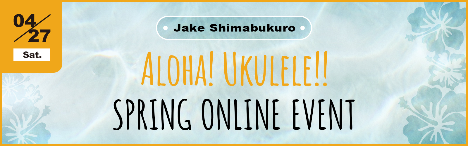 4.27（Sat）Jake Shimabukuro ALOHA！UKULELE!!ONLINE EVENT