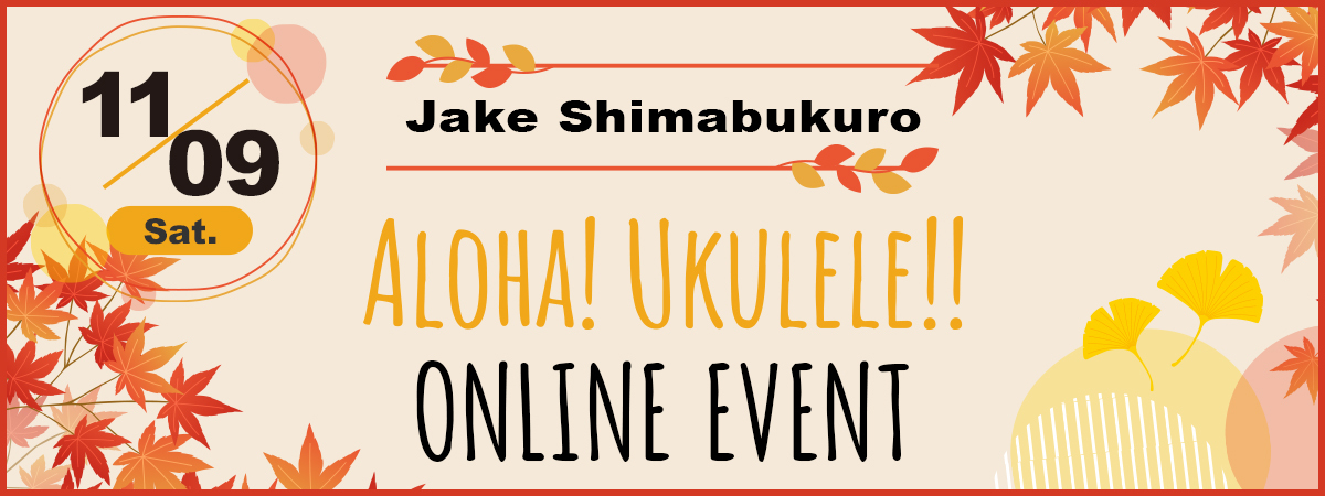 11.9（Sat）ONLINE EVENT